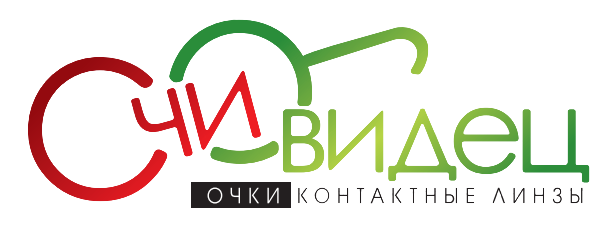 Оптика ОЧИвидец